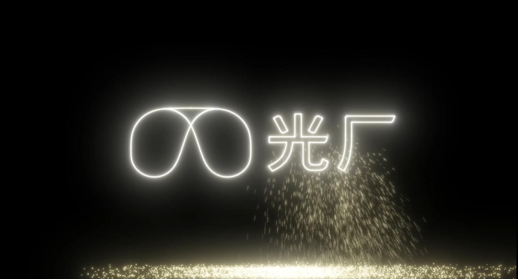 AE脚本-激光雕刻一键生成